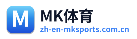 MK体育
